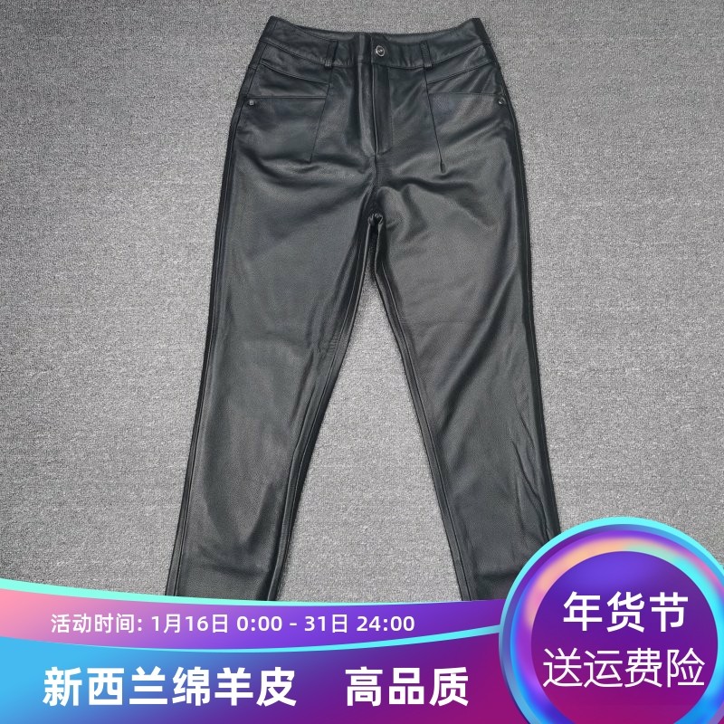 欧货2025秋季新款真皮皮裤纯头层牛皮皮女裤紧身裤小脚铅笔裤修身,女装/女士精品,休闲裤,淘宝优惠券,粉丝福利购,淘宝优惠卷