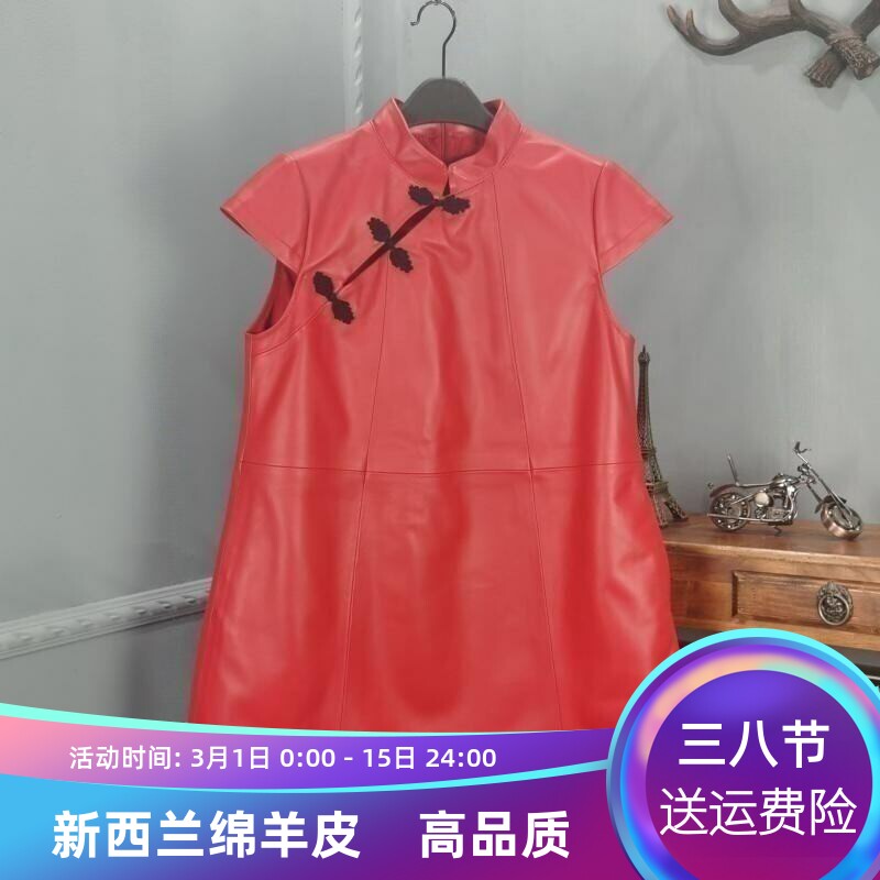 民族风真皮皮裙女复古盘扣绵羊皮立领收腰显瘦连衣裙气质百搭