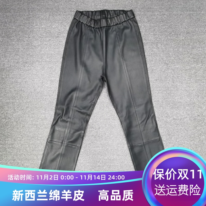 欧洲站秋季真皮皮裤绵羊皮高弹力紧身裤女修身显瘦直筒裤九分裤