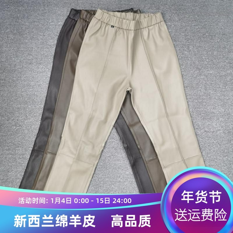 简约风休闲真皮皮裤女松紧腰凸条弹力绵羊皮九分裤直筒裤显瘦
