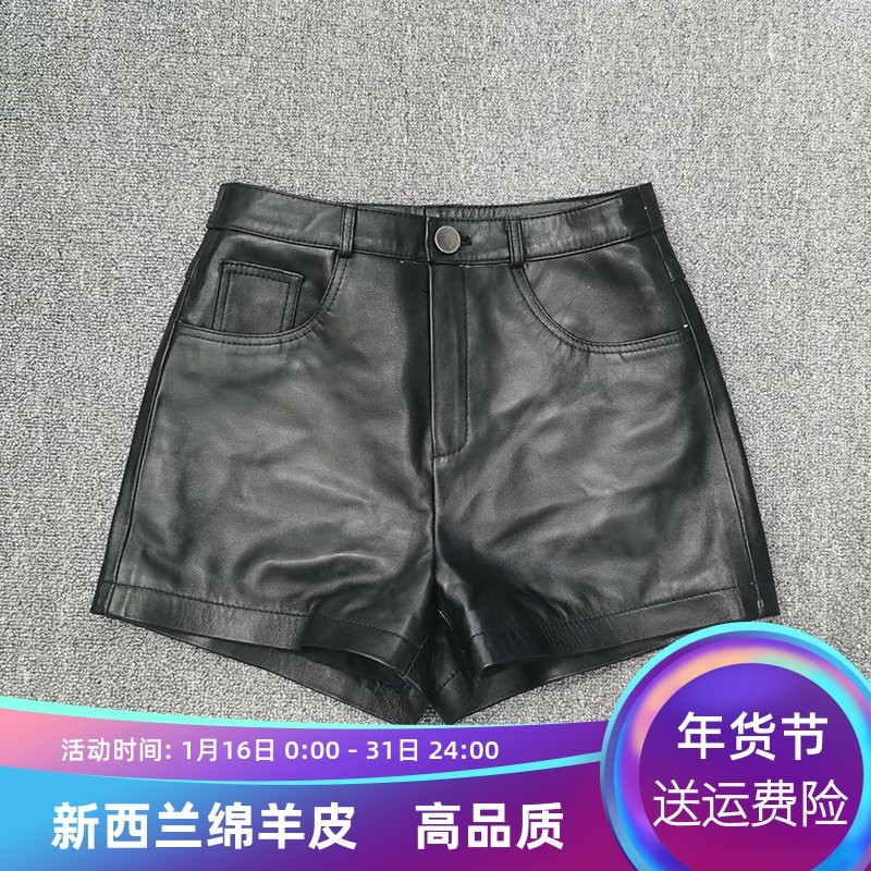 2025秋季新款真皮皮裤女绵羊皮短裤休闲裤热裤百搭皮裤子陈太太款,女装/女士精品,休闲裤,淘宝优惠券,粉丝福利购,淘宝优惠卷