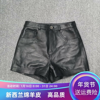 中腰百搭显瘦2023秋冬短裤