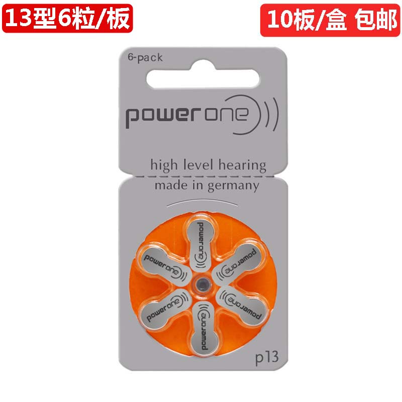P13原装进口powerone助听器电池西门子瑞声达峰力通用P13型6粒装|msdalam kategori Aksesori Digital 3C, sel kering/Bateri boleh dicas semula/menetapkan, bateri butang - dari Buy2taobao.com untuk memberikan perkhidmatan ejen Taobao profesional membeli