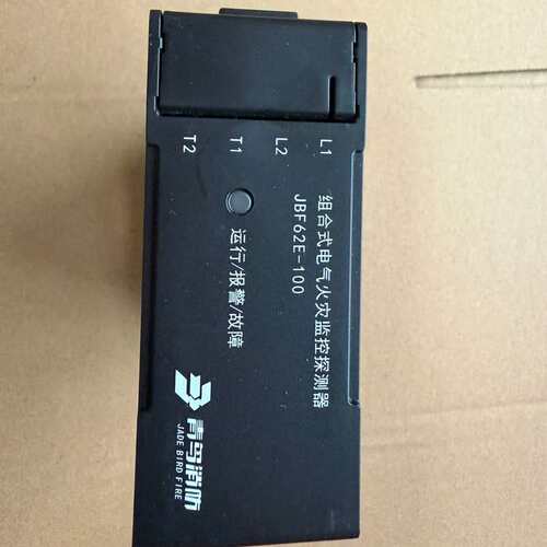 议价大青鸟 青鸟消防 组合式电气火灾监控探测器 JBF62E-（维修）