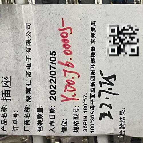 议价全新36PIN母平面型新四脚耳连接器，Y.D0.J2.006（维修）
