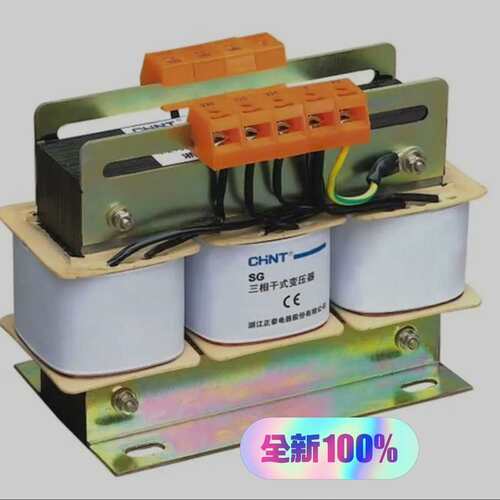 议价CHINT/正泰 SG三相干式变压器 SG-2000VA