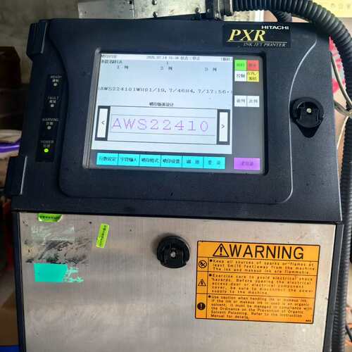 议价日立PXR-D440W喷码机（维修）