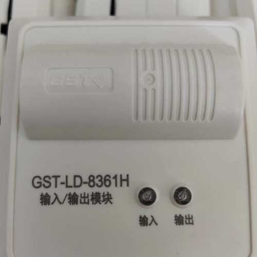 议价海湾GST-LD-8361H输入输出模块，工程剩余全新设备，（维修）