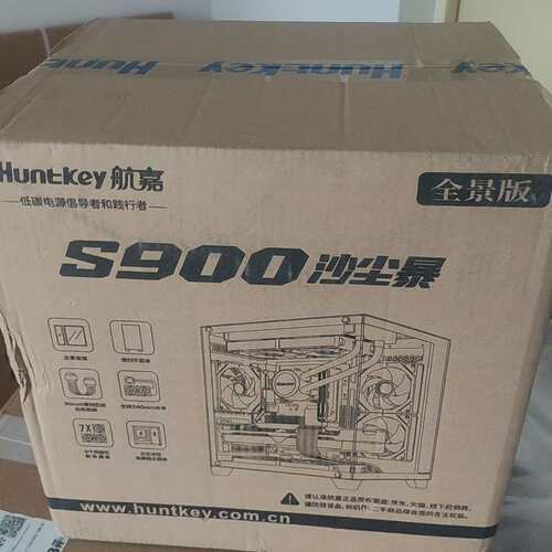 议价航嘉S900沙尘暴全景版机箱黑色（维修）