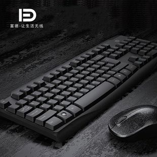 笔记本台式 富德G9100c无线键盘鼠标套装 办公家用电脑配件无线键鼠