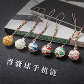 手机挂件绳香囊球吊坠香丸球挂饰小挂件可爱香囊香丸镂空随身佩戴