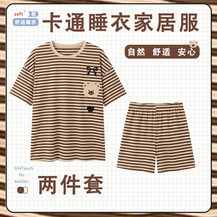 2026新薄款 睡衣女士夏季 短裤 套装 200斤可爱家居服 韩版 加大码 短袖