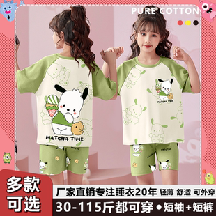 兒童薄款 夏季 女童睡衣棉感短袖 小學(xué)生卡通甜美家居服套裝 2025新款