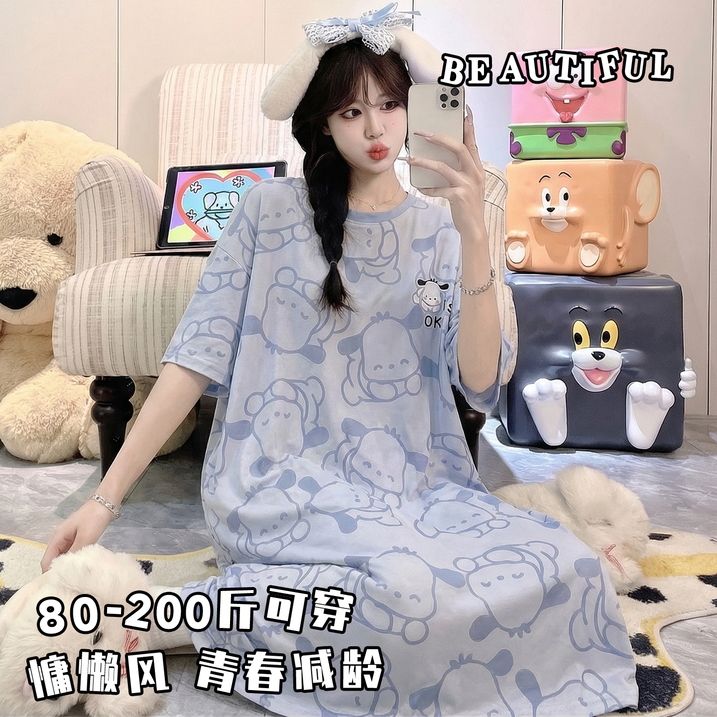 睡裙女夏季薄款卡通大码200斤短袖胖mm家居服睡衣可爱孕妇连衣裙