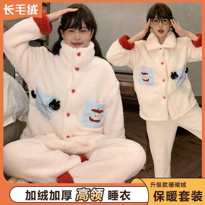 高领保暖女款加绒加厚睡衣秋冬季珊瑚绒可爱开衫家居服套装可外穿,女士内衣/男士内衣/家居服,睡衣/家居服套装,淘宝优惠券,粉丝福利购,淘宝优惠卷