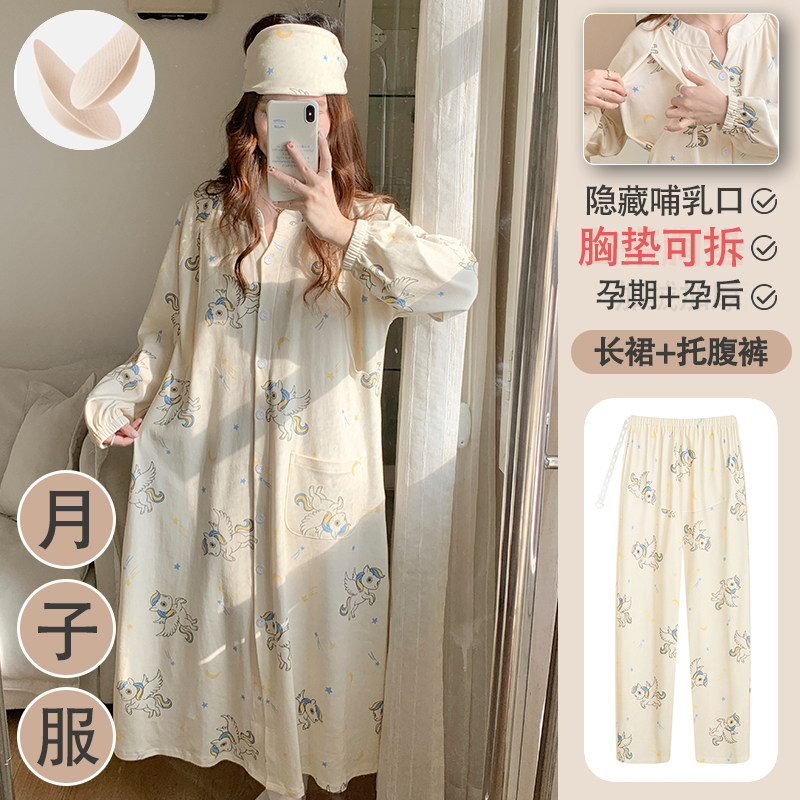 月子服孕妇睡衣春秋季带胸垫长袖产后喂奶衣长款待产套装家居服女