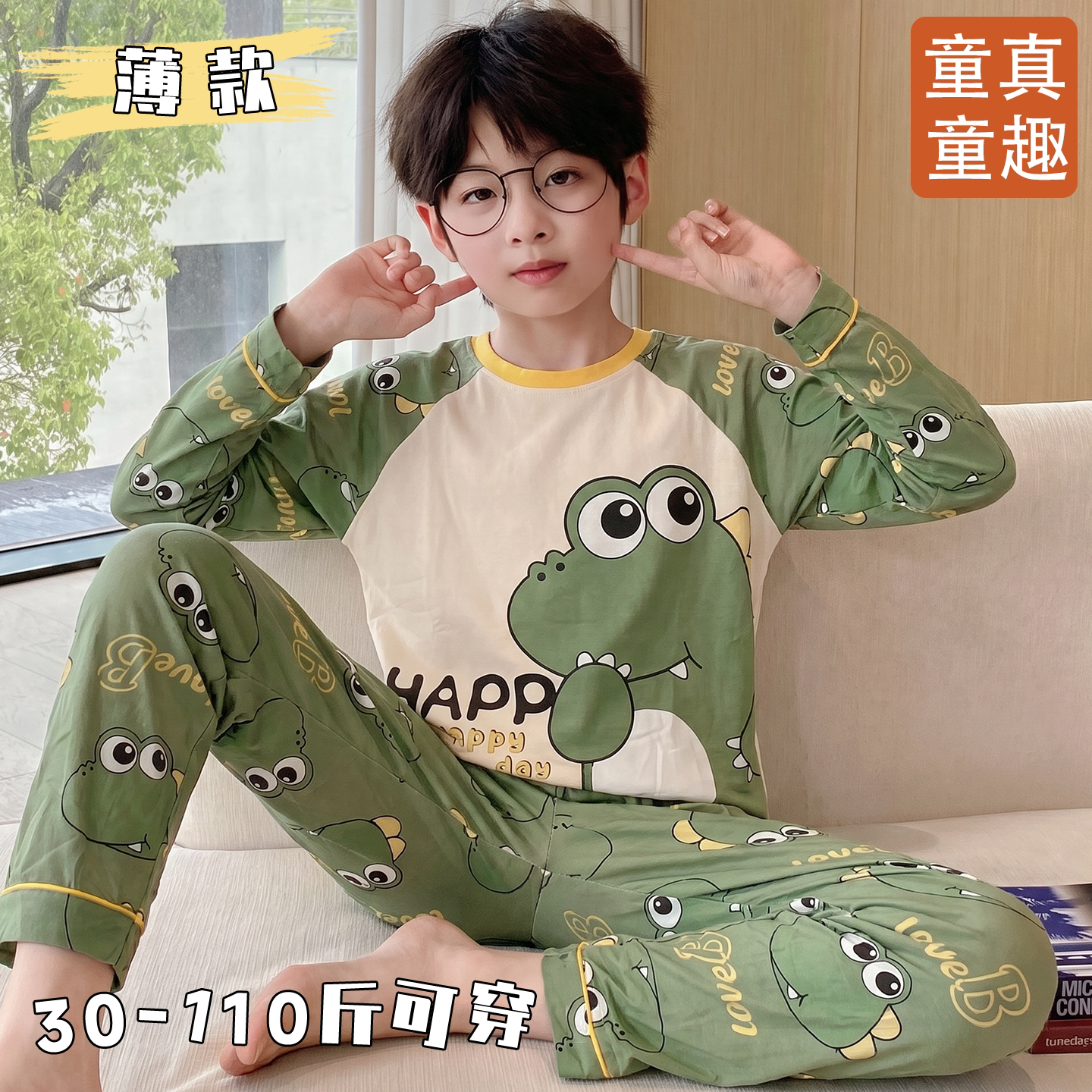 帅气小学生长袖家居服洋气中大童男童卡通睡衣儿童春秋季薄款套装