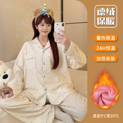 甜美可爱家居服套装保暖春秋新款双面德绒睡衣女生长袖洋气可外穿