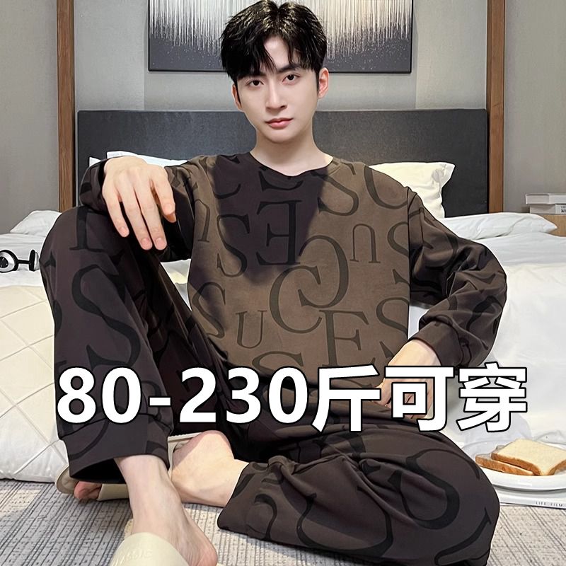 2025新款男士睡衣春秋款长袖夏季纯棉青少年休闲可外穿家居服套装