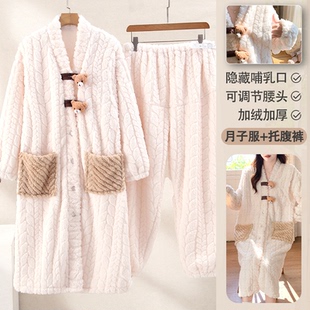 孕妇产检珊瑚绒加绒加厚带胸垫睡衣秋冬季月子服喂奶衣法兰绒睡裙