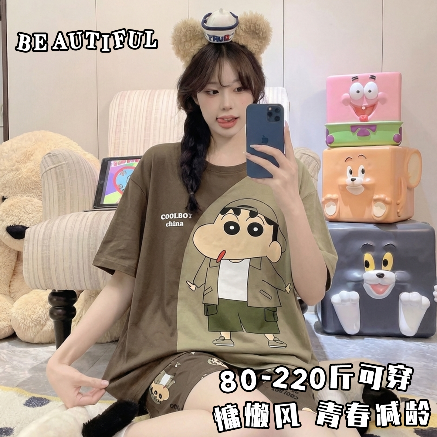 卡通2026新款睡衣短袖短裤宽松女款家居服夏季休闲大码200斤套装
