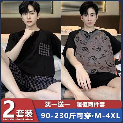 【发2套】痞帅男士家居服套装