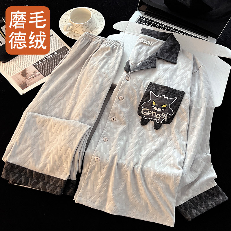 冬季保暖德绒双面磨毛男士家居服