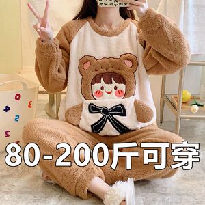 网红爆款女冬季加厚睡衣可爱2023新款珊瑚绒大码200斤家居服套装