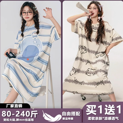 【发2条】卡通纯棉睡裙可爱夏季睡衣女短袖大码200斤家居服中长款