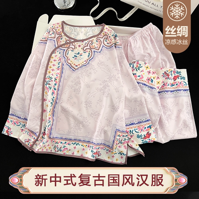 薄款冰丝女士复古国风睡衣家居服
