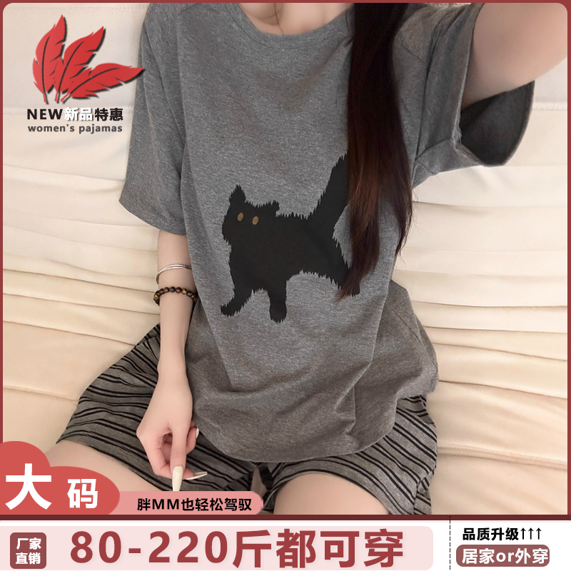 夏季睡衣女短袖2025新款家居服套装大码200斤可爱学生韩日系夏装