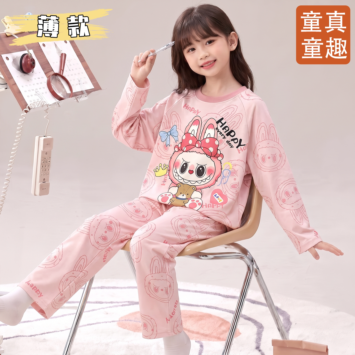中大童洋气儿童睡衣女长袖可外穿