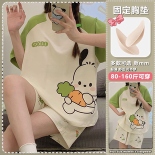 可外穿 女士短袖 睡衣带胸垫夏季 卡通可爱薄款 纯棉ins风家居服套装