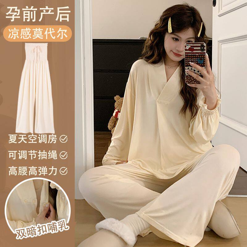 夏季凉感长袖睡衣产后孕妇家居服