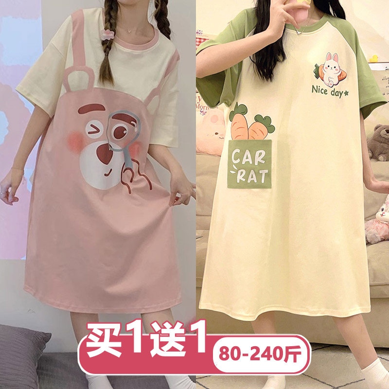 韩版睡裙女夏季中长款孕妇家居服