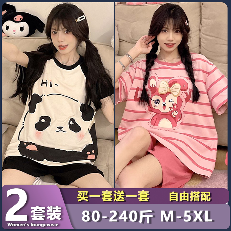 夏天睡衣女宽松家居服大码200斤