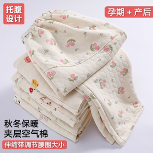 秋冬季孕妇托腹高腰睡裤产妇月子加厚款保暖空气棉家居长裤可外穿