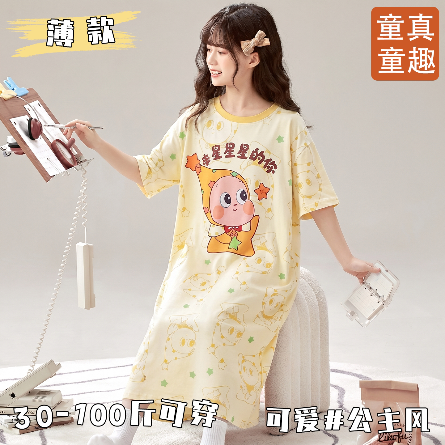 甜美可爱睡衣小女孩卡通夏天女童公主风儿童睡裙短袖中大童连衣裙