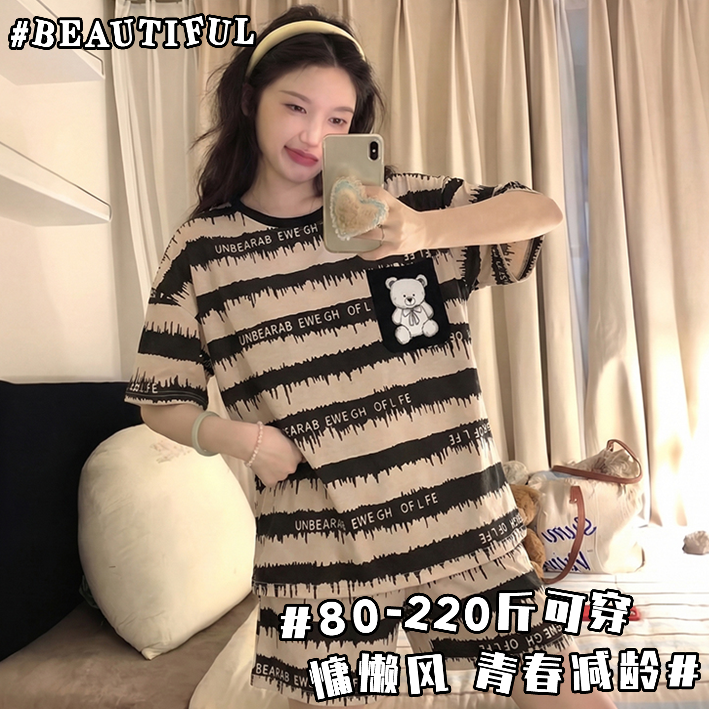夏季睡衣女短袖2026新款家居服套装大码200斤可爱学生韩日系夏装