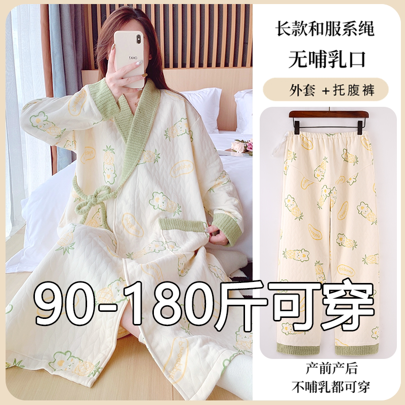 秋冬季夹层加厚月子服孕妇睡衣裙