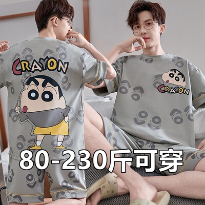 纯棉男士短袖睡衣家居服套装薄款