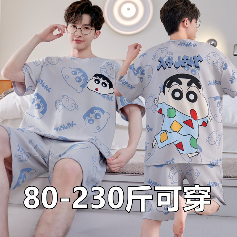 2025新款男士睡衣棉感夏季可爱短袖短裤大码套装家居服可外穿青年