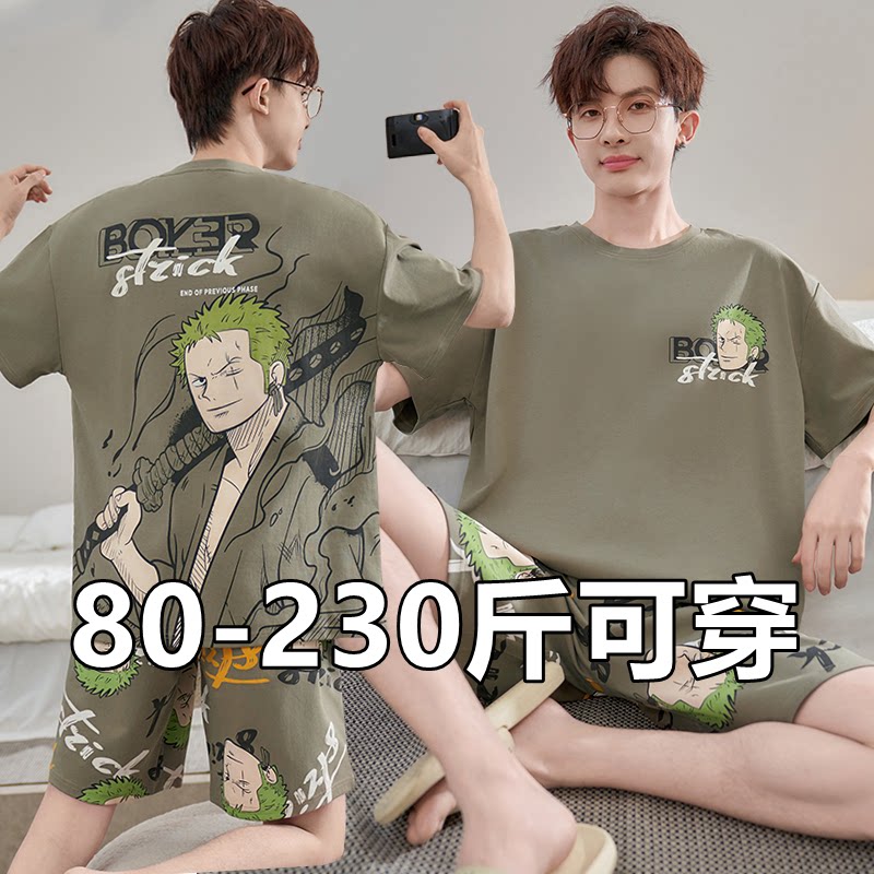 韩版薄款网红夏季睡衣男短袖大码200斤休闲短裤套装可外穿家居服