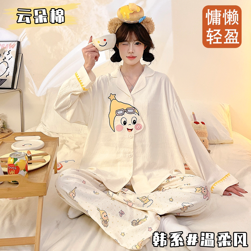 网红韩系长袖云朵棉薄款睡衣轻盈春秋季可爱风家居服套装女款时髦