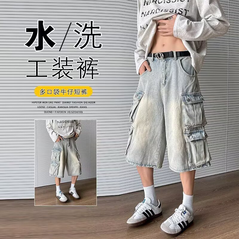 美式多口袋水洗七分牛仔工装裤男女夏季宽松显瘦阔腿休闲短裤子