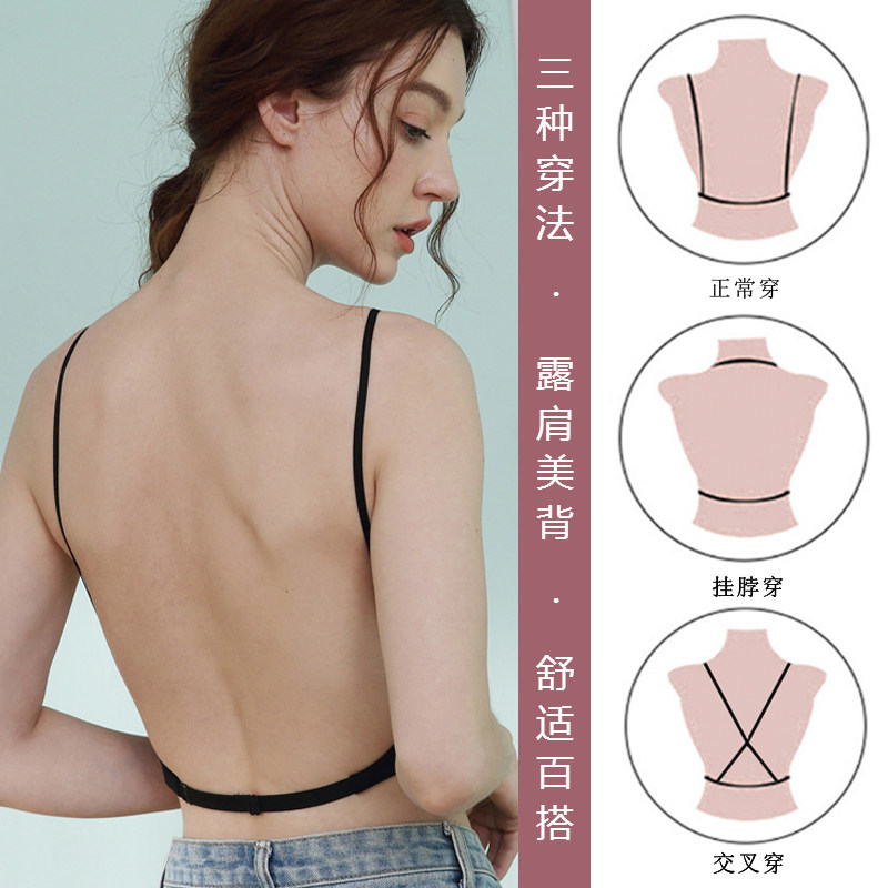 法式无钢圈挂脖美背露背细带舒适冰丝三角杯内衣低背隐形度假文胸