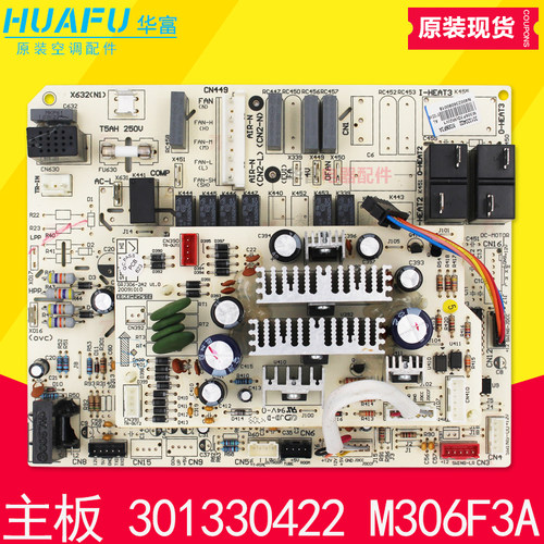 适用格力空调 电脑板 301330422 主板 M306F3A 控制板GRJ306-2A2