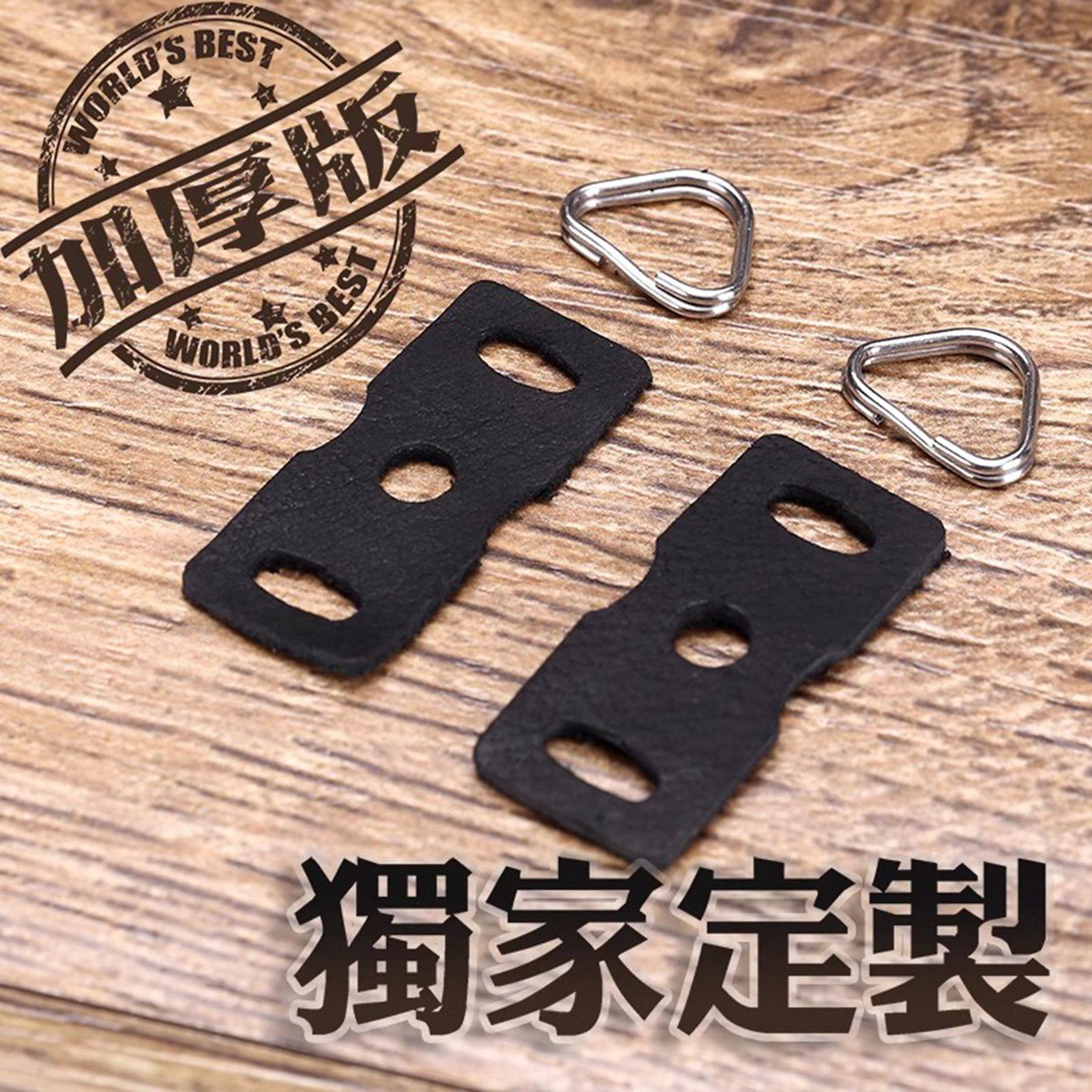 相机三角环皮垫微单相机背带防刮防磨保护肩带腕带连接环加厚牛皮