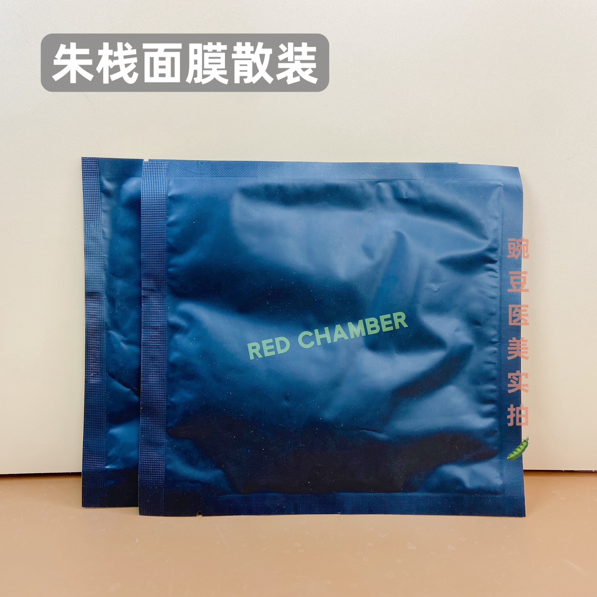 10贴25·RED CHAMBER朱栈春秋妆前面膜柔润沁水面膜贴补水保湿