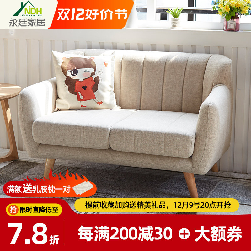 北欧简约1.2米布艺沙发服装店网红出租房公寓卧室双人小户型沙发_虎窝淘